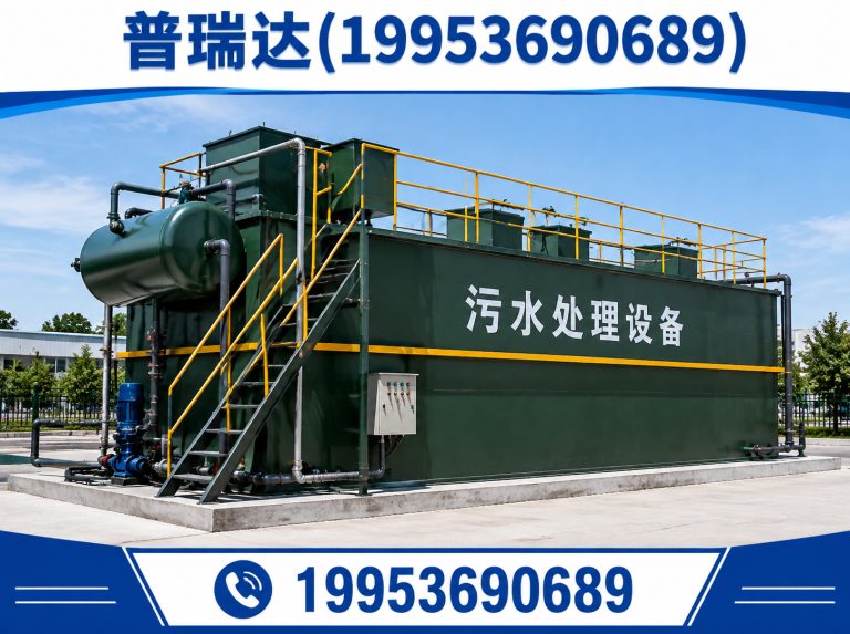 安丘市溶气气浮机展示图